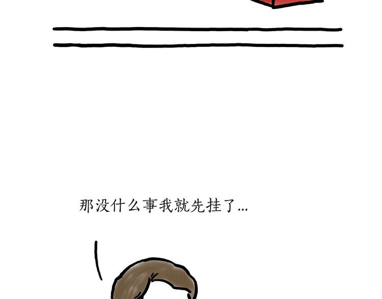 绘心一笑韩漫全集-师傅唱歌无删减无遮挡章节图片 