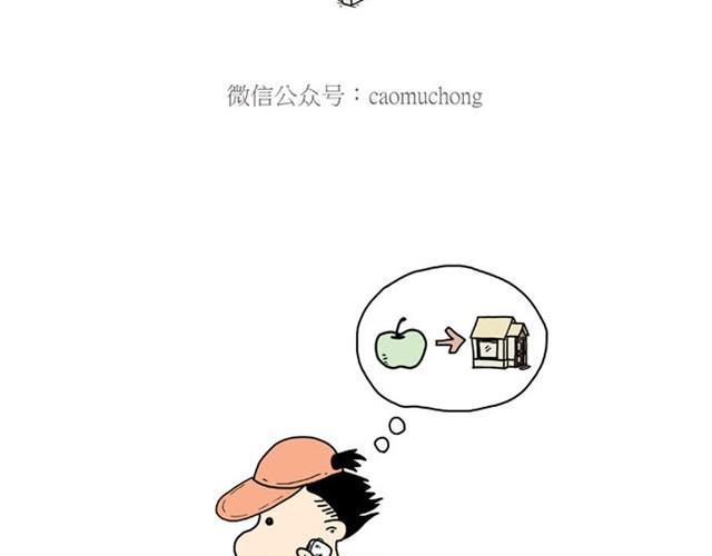 绘心一笑韩漫全集-卖糕的师傅无删减无遮挡章节图片 
