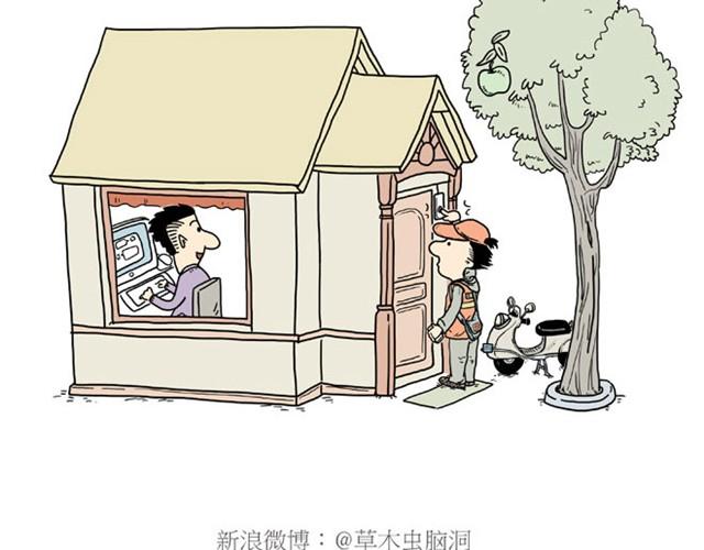 绘心一笑韩漫全集-卖糕的师傅无删减无遮挡章节图片 