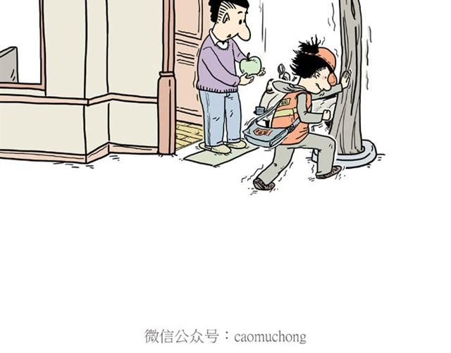 绘心一笑韩漫全集-卖糕的师傅无删减无遮挡章节图片 