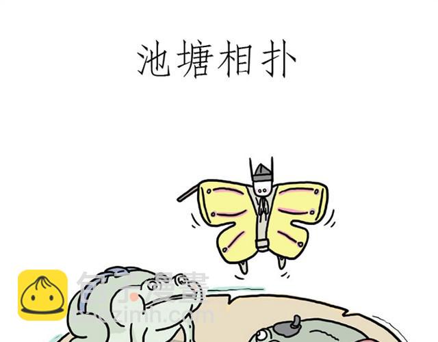 绘心一笑韩漫全集-卖糕的师傅无删减无遮挡章节图片 