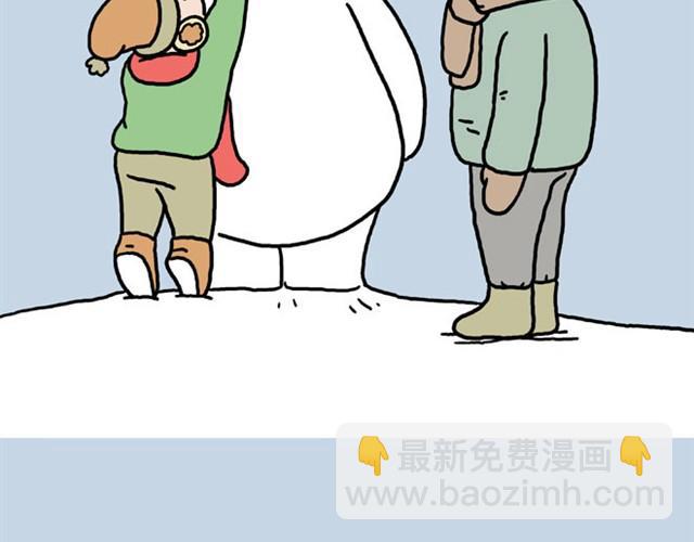 绘心一笑韩漫全集-卖糕的师傅无删减无遮挡章节图片 