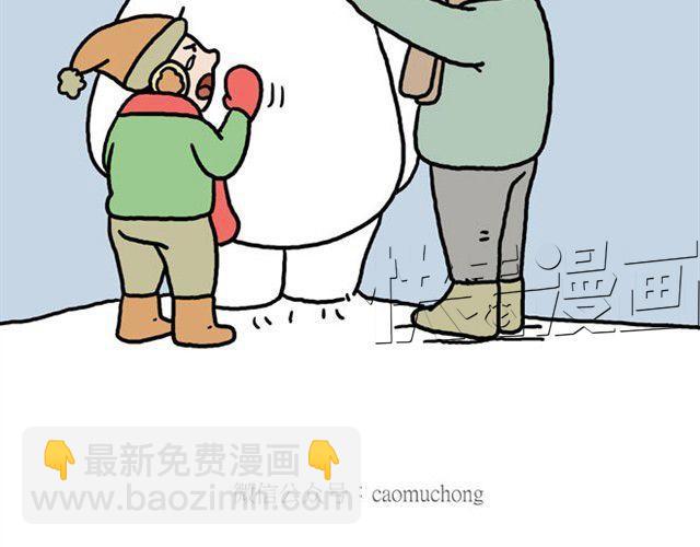 绘心一笑韩漫全集-卖糕的师傅无删减无遮挡章节图片 