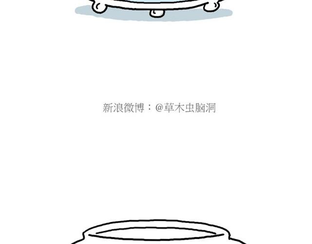绘心一笑韩漫全集-卖糕的师傅无删减无遮挡章节图片 