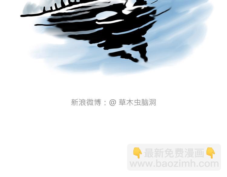 绘心一笑韩漫全集-师徒天团无删减无遮挡章节图片 