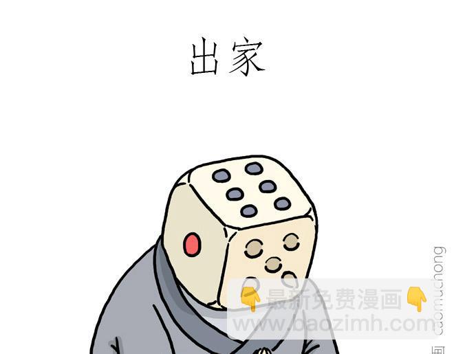 绘心一笑韩漫全集-师徒天团无删减无遮挡章节图片 
