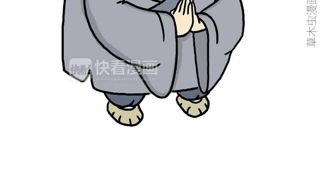 绘心一笑韩漫全集-师徒天团无删减无遮挡章节图片 