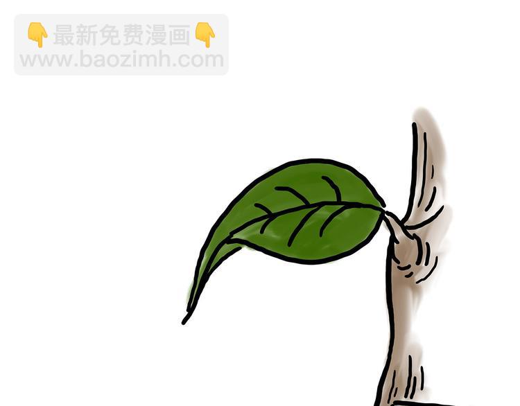 绘心一笑韩漫全集-师徒天团无删减无遮挡章节图片 