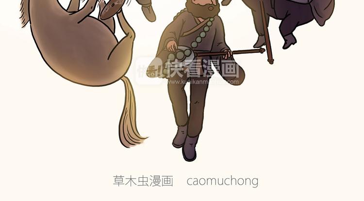 绘心一笑韩漫全集-师徒天团无删减无遮挡章节图片 