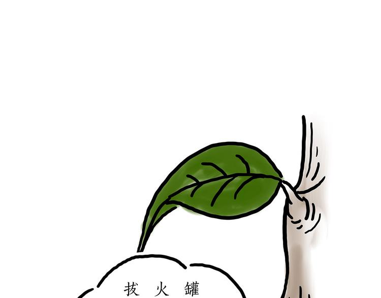 绘心一笑韩漫全集-师徒天团无删减无遮挡章节图片 
