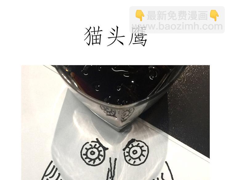 绘心一笑韩漫全集-师徒天团无删减无遮挡章节图片 