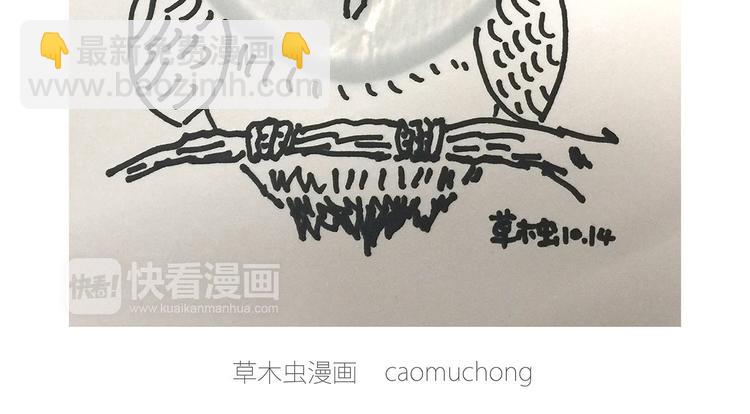 绘心一笑韩漫全集-师徒天团无删减无遮挡章节图片 