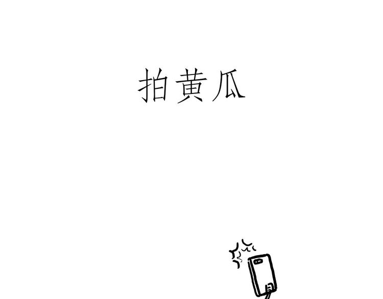 绘心一笑韩漫全集-师徒天团无删减无遮挡章节图片 