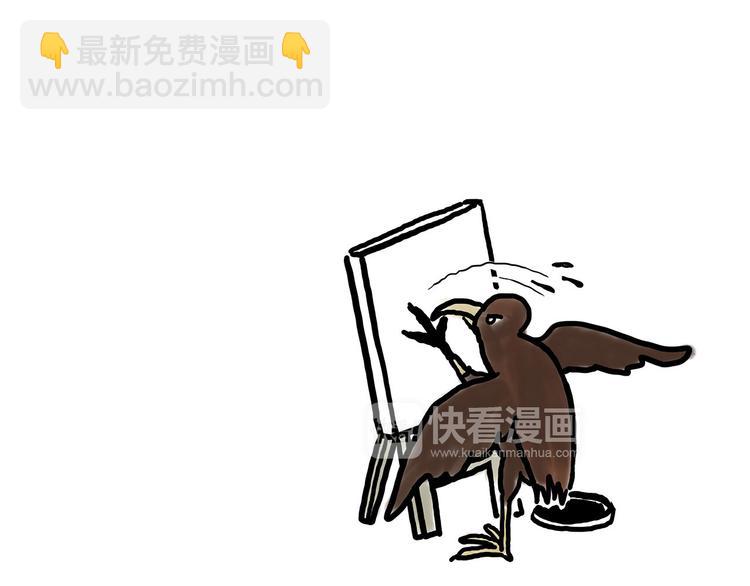 绘心一笑韩漫全集-师徒天团无删减无遮挡章节图片 