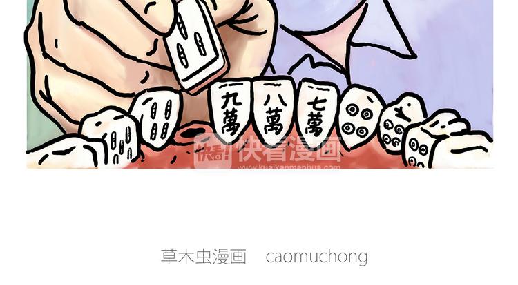 绘心一笑韩漫全集-师徒天团无删减无遮挡章节图片 