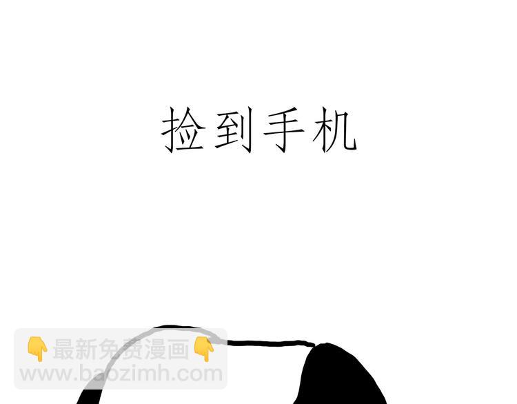 绘心一笑韩漫全集-紧箍咒升级无删减无遮挡章节图片 