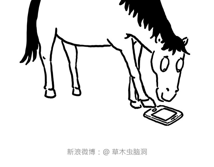 绘心一笑韩漫全集-紧箍咒升级无删减无遮挡章节图片 