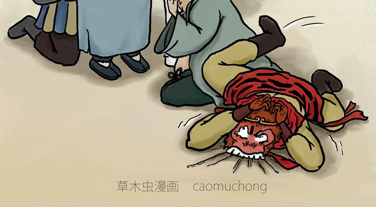 绘心一笑韩漫全集-紧箍咒升级无删减无遮挡章节图片 