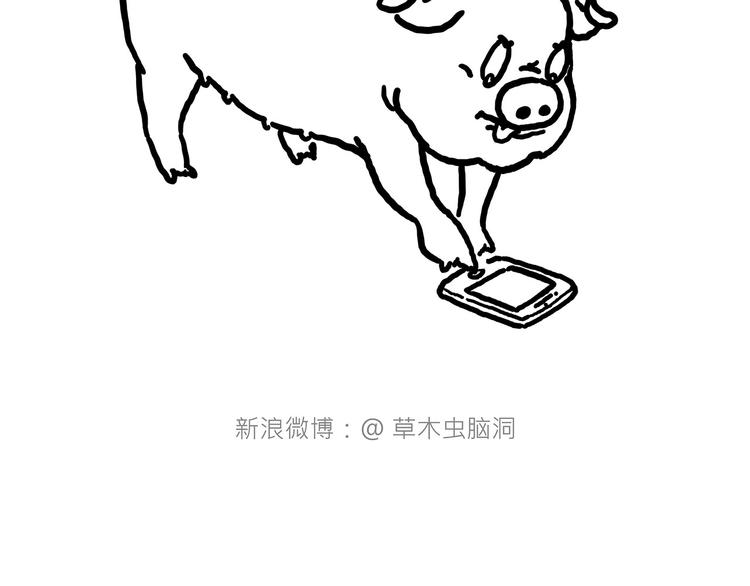 绘心一笑韩漫全集-紧箍咒升级无删减无遮挡章节图片 