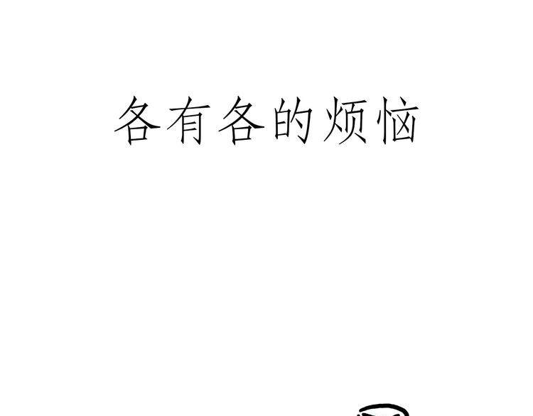 绘心一笑韩漫全集-紧箍咒升级无删减无遮挡章节图片 