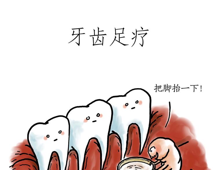 绘心一笑韩漫全集-紧箍咒升级无删减无遮挡章节图片 