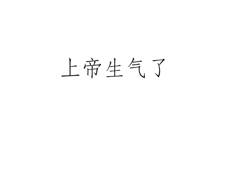 绘心一笑韩漫全集-紧箍咒升级无删减无遮挡章节图片 