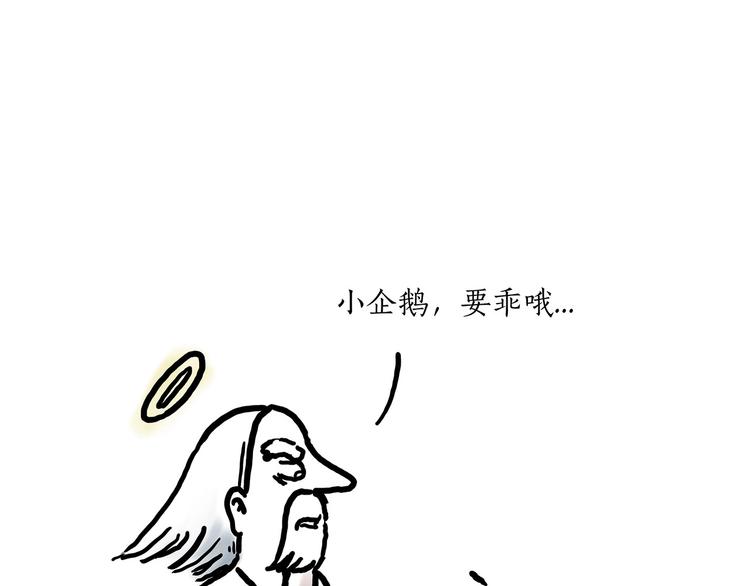 绘心一笑韩漫全集-紧箍咒升级无删减无遮挡章节图片 