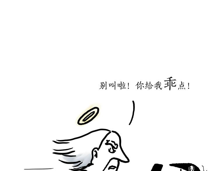 绘心一笑韩漫全集-紧箍咒升级无删减无遮挡章节图片 