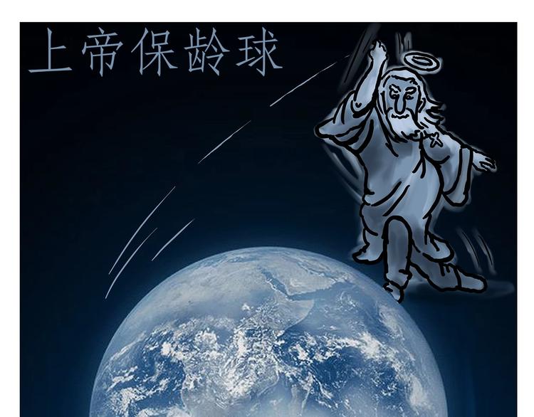 绘心一笑韩漫全集-紧箍咒升级无删减无遮挡章节图片 
