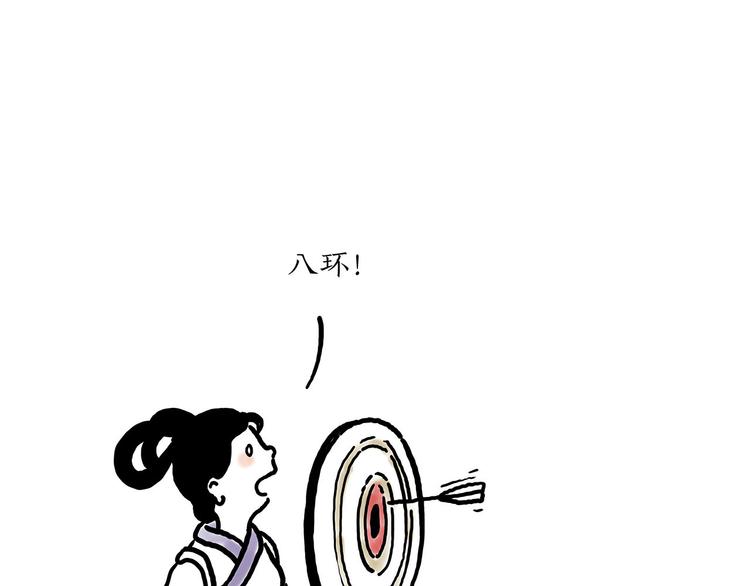 绘心一笑韩漫全集-师傅爱吃冰无删减无遮挡章节图片 