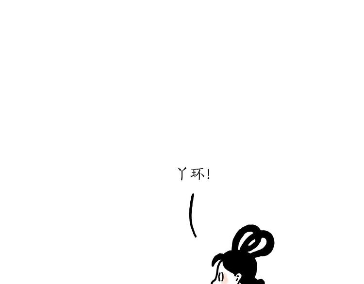 绘心一笑韩漫全集-师傅爱吃冰无删减无遮挡章节图片 