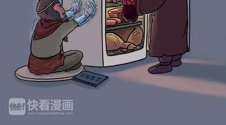 绘心一笑韩漫全集-师傅爱吃冰无删减无遮挡章节图片 