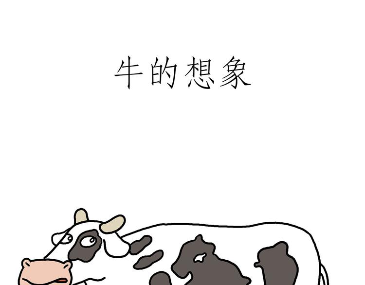 绘心一笑韩漫全集-师傅爱吃冰无删减无遮挡章节图片 