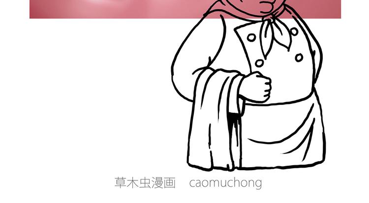 绘心一笑韩漫全集-师傅爱吃冰无删减无遮挡章节图片 
