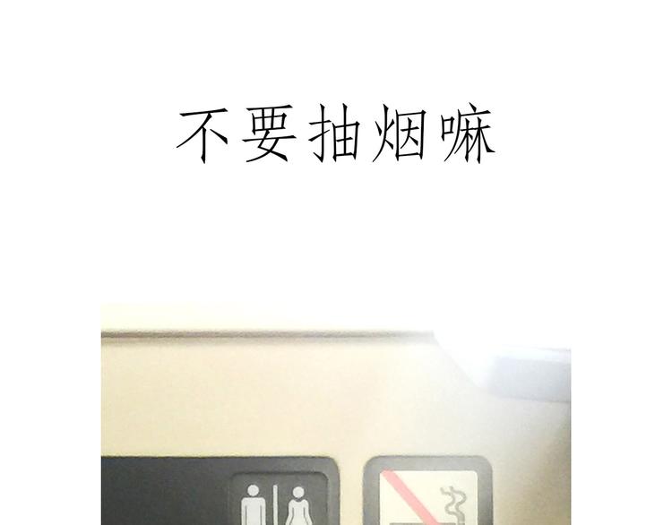绘心一笑韩漫全集-师傅爱吃冰无删减无遮挡章节图片 