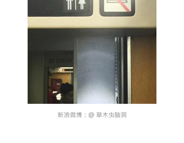 绘心一笑韩漫全集-师傅爱吃冰无删减无遮挡章节图片 