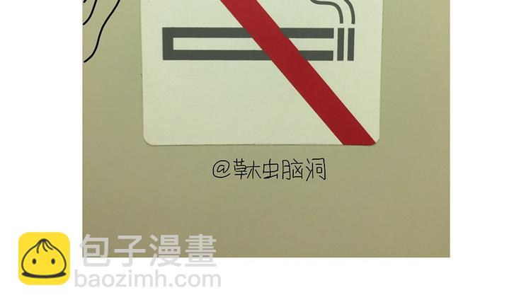 绘心一笑韩漫全集-师傅爱吃冰无删减无遮挡章节图片 