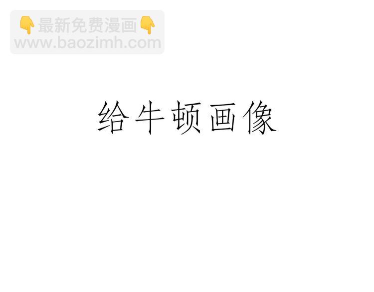 绘心一笑韩漫全集-师傅爱吃冰无删减无遮挡章节图片 