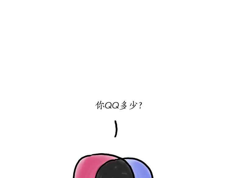 绘心一笑韩漫全集-师傅爱吃冰无删减无遮挡章节图片 