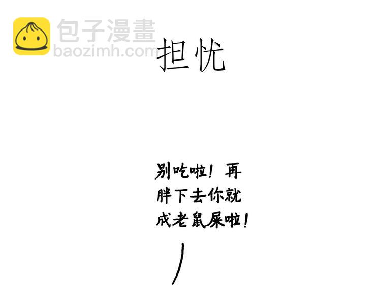 绘心一笑韩漫全集-师傅爱吃冰无删减无遮挡章节图片 