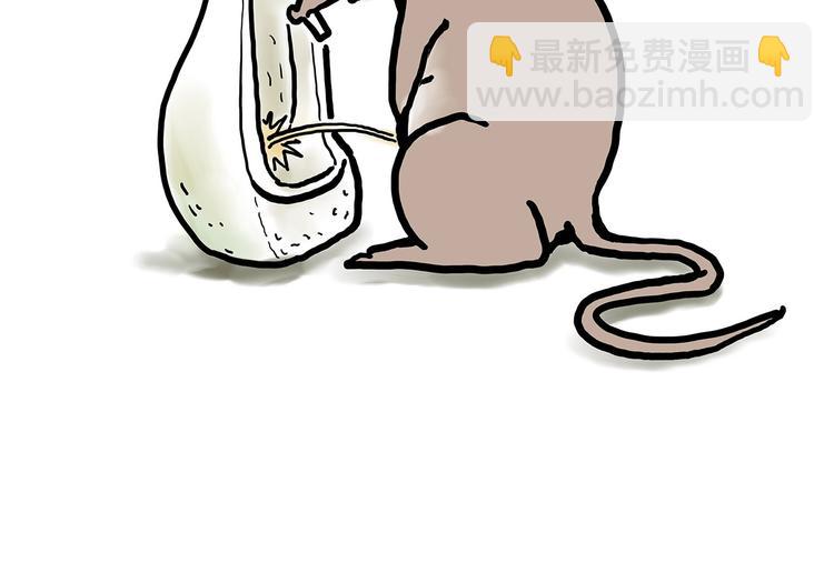 绘心一笑韩漫全集-二郎神的腿无删减无遮挡章节图片 