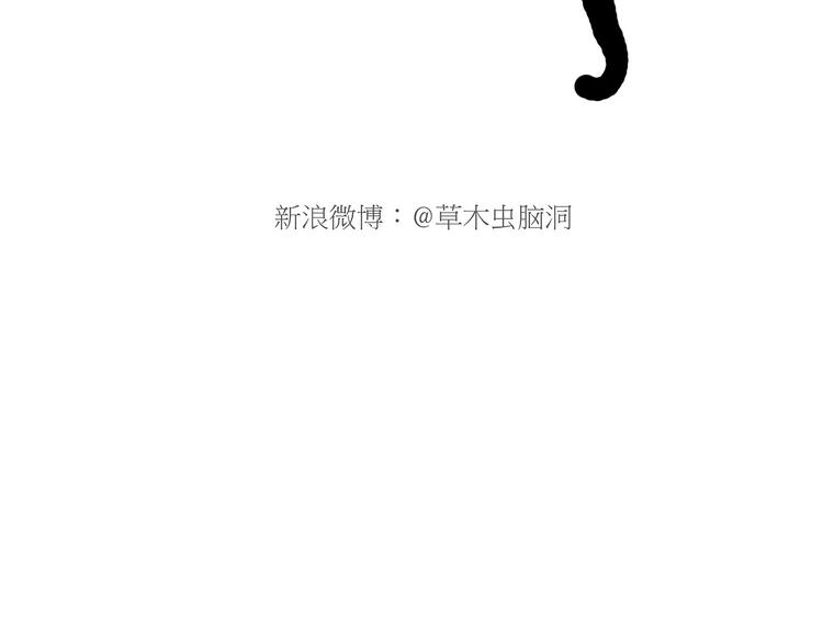绘心一笑韩漫全集-二郎神的腿无删减无遮挡章节图片 