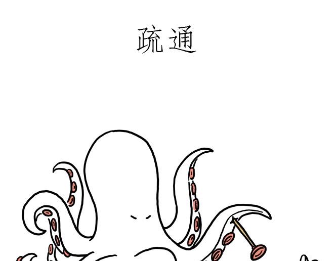 绘心一笑韩漫全集-二郎神的腿无删减无遮挡章节图片 