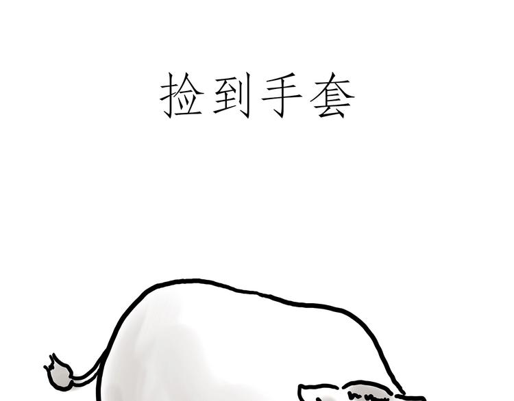 绘心一笑韩漫全集-二郎神的腿无删减无遮挡章节图片 