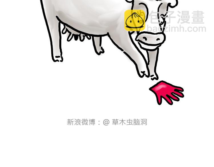 绘心一笑韩漫全集-二郎神的腿无删减无遮挡章节图片 