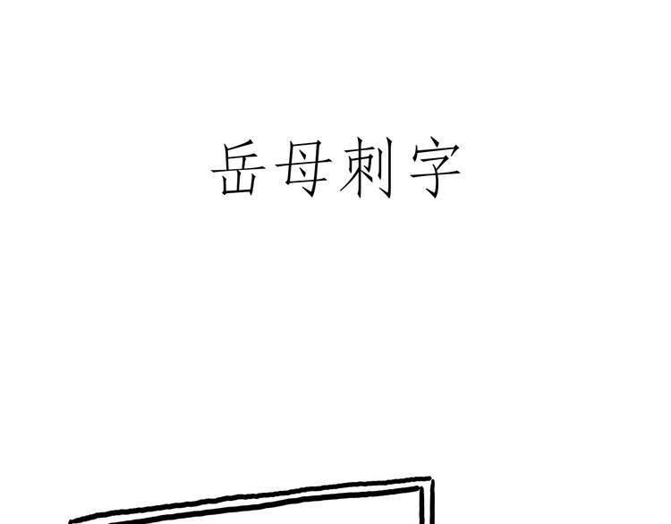绘心一笑韩漫全集-二郎神的腿无删减无遮挡章节图片 