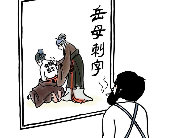 绘心一笑韩漫全集-二郎神的腿无删减无遮挡章节图片 