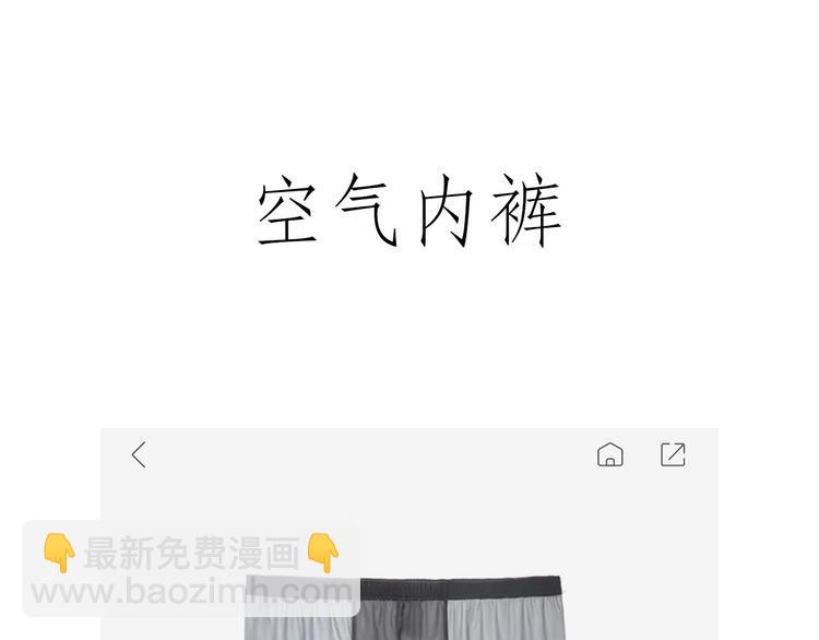 绘心一笑韩漫全集-二郎神的腿无删减无遮挡章节图片 