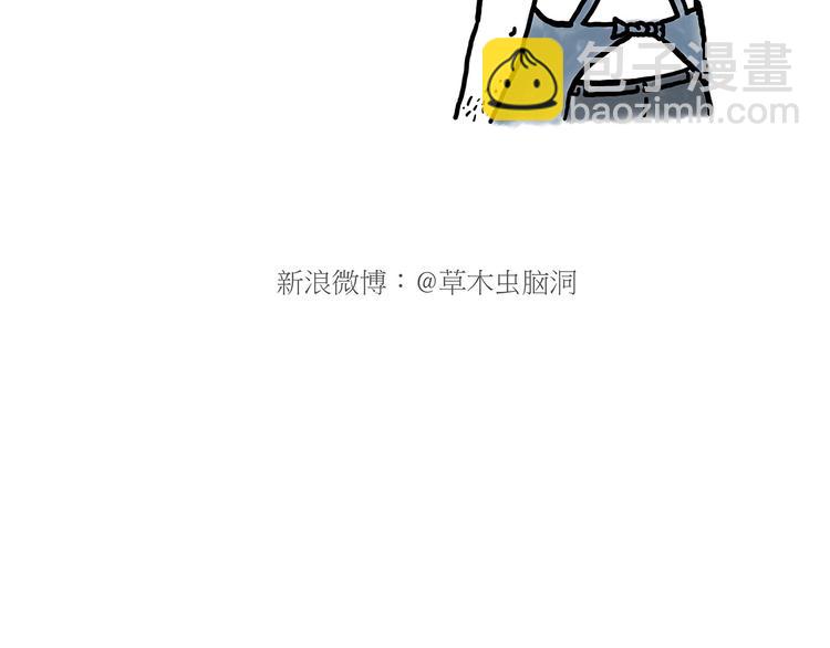 绘心一笑韩漫全集-二郎神的腿无删减无遮挡章节图片 