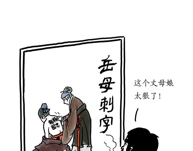绘心一笑韩漫全集-二郎神的腿无删减无遮挡章节图片 